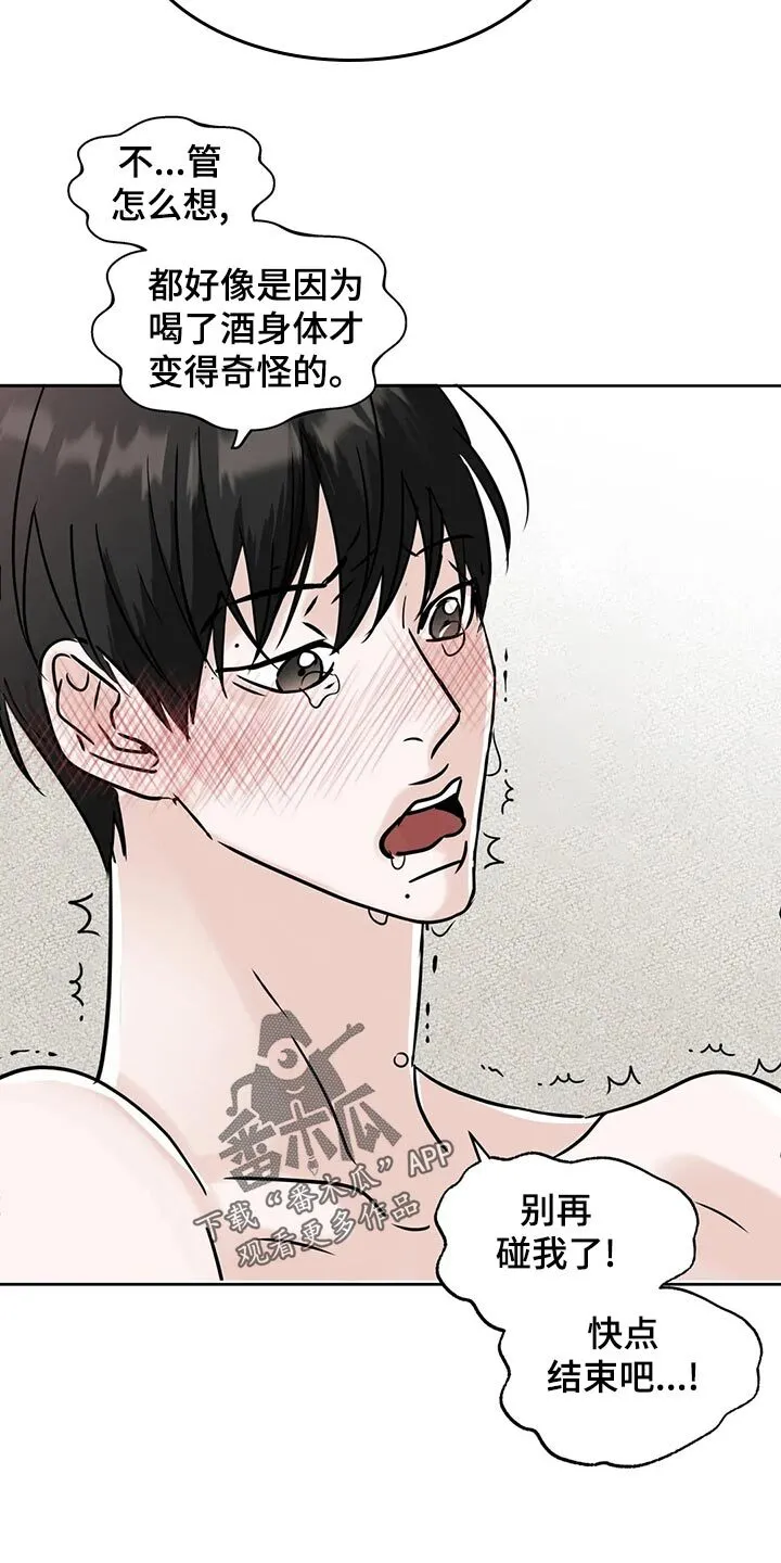 第25章：命令 第11页