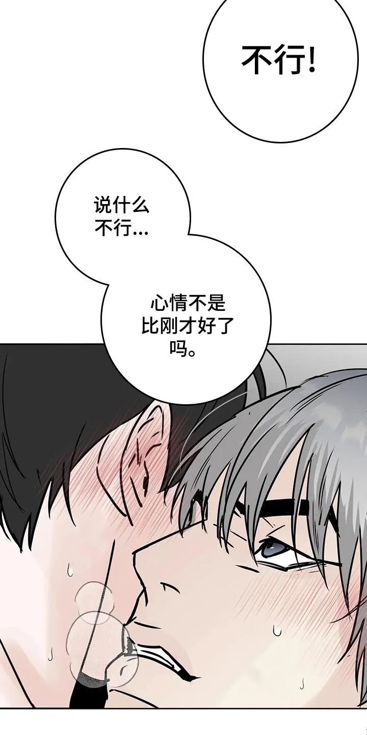 第25章：命令 第15页