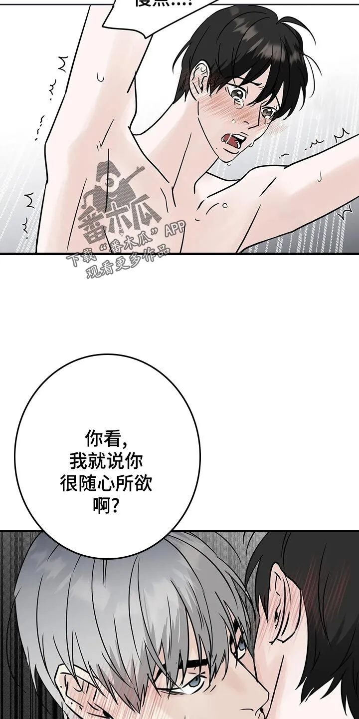第25章：命令 第18页