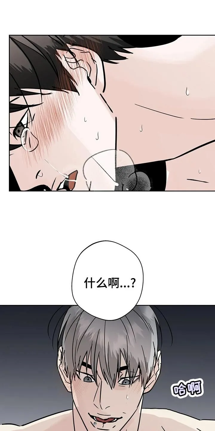 第27章：睡过头 第1页