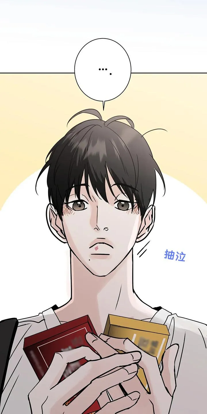第28章：感冒 第12页