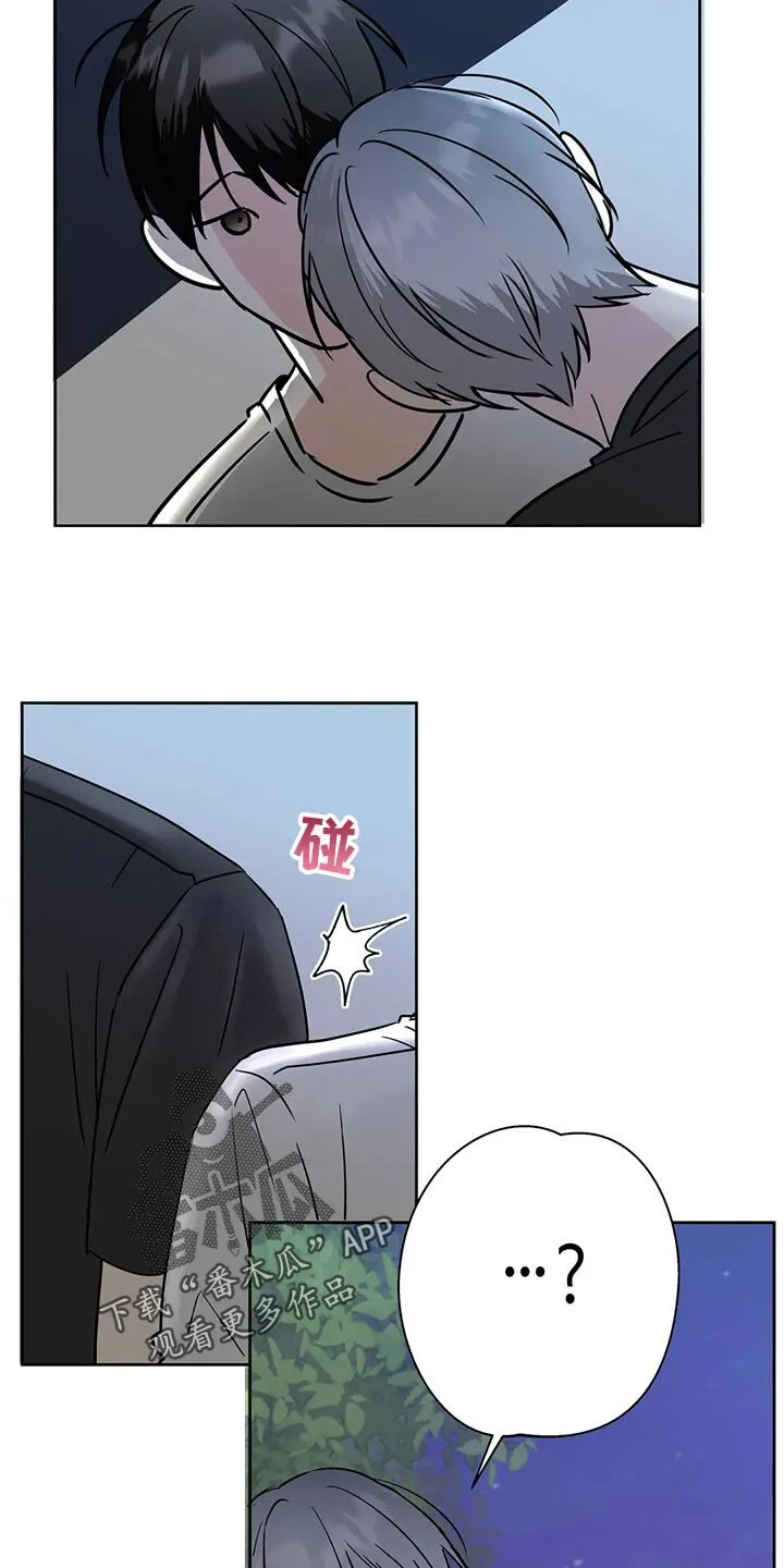 第28章：感冒 第19页