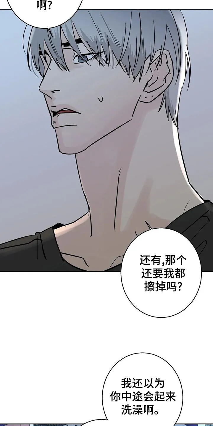 第29章：质问 第9页