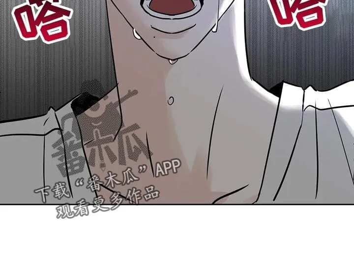 第29章：质问 第12页
