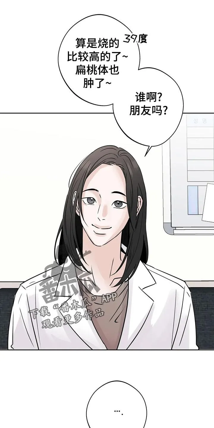 第30章：血拼 第1页