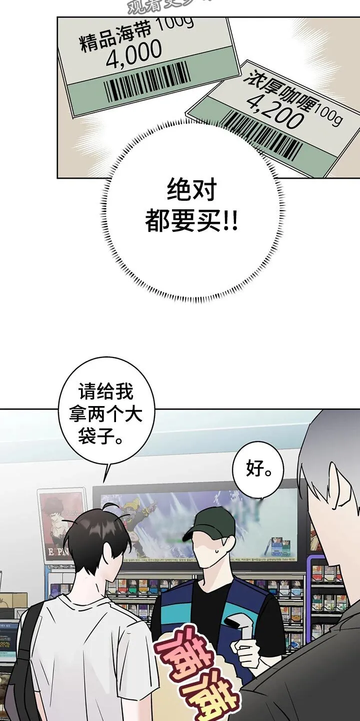 第30章：血拼 第10页
