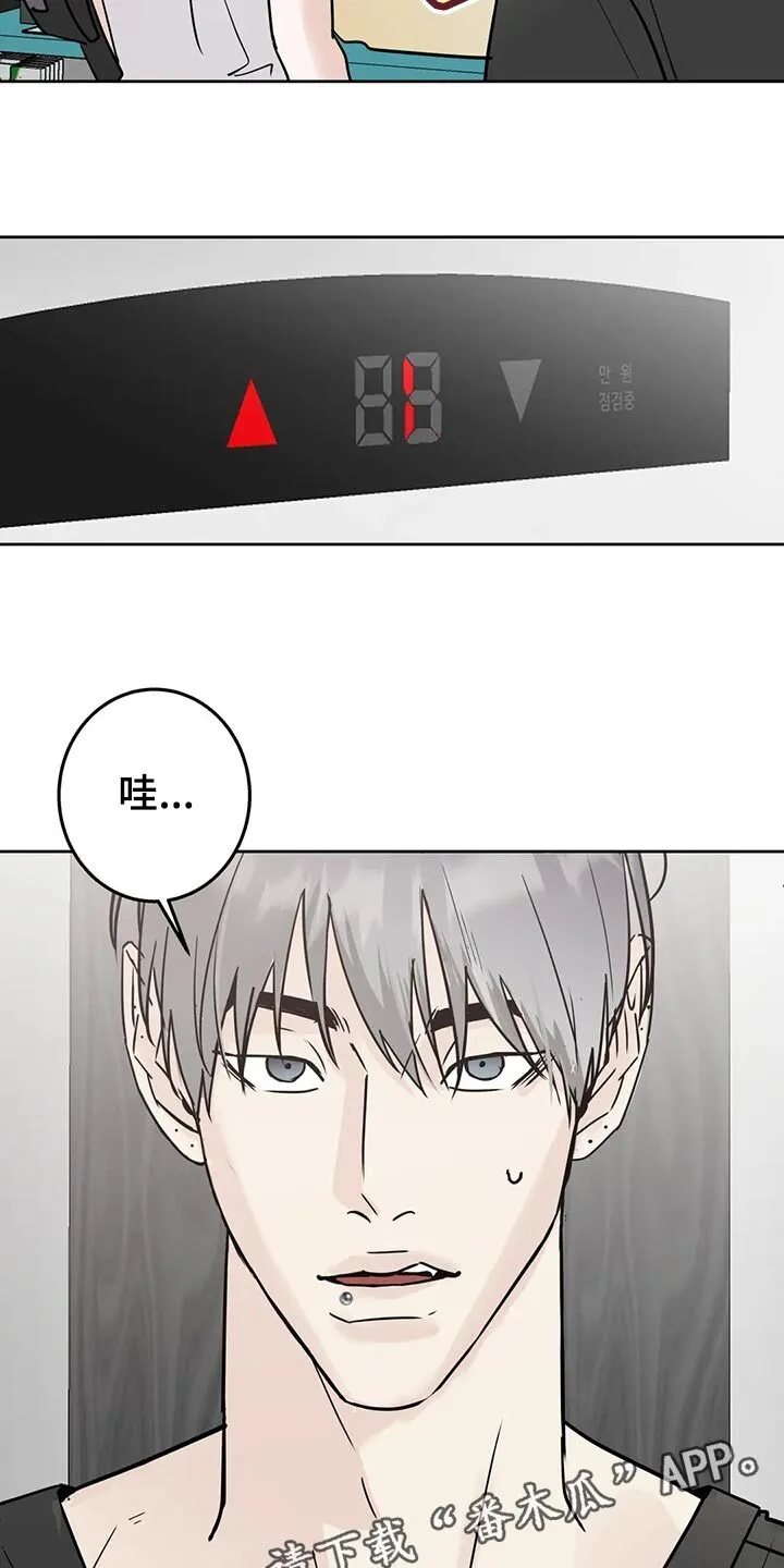 第30章：血拼 第11页