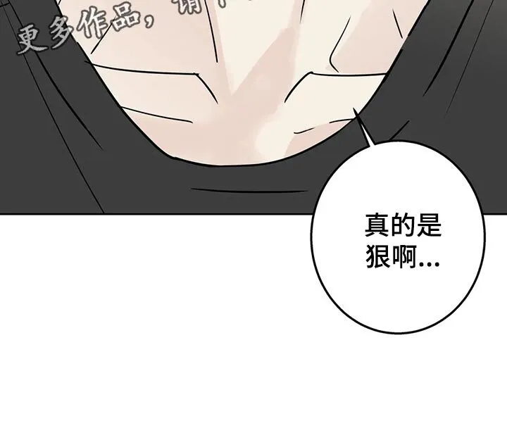 第30章：血拼 第12页