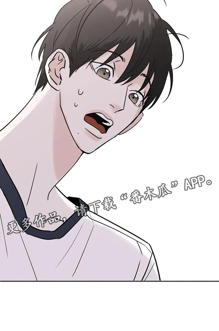 第30章：血拼 第26页