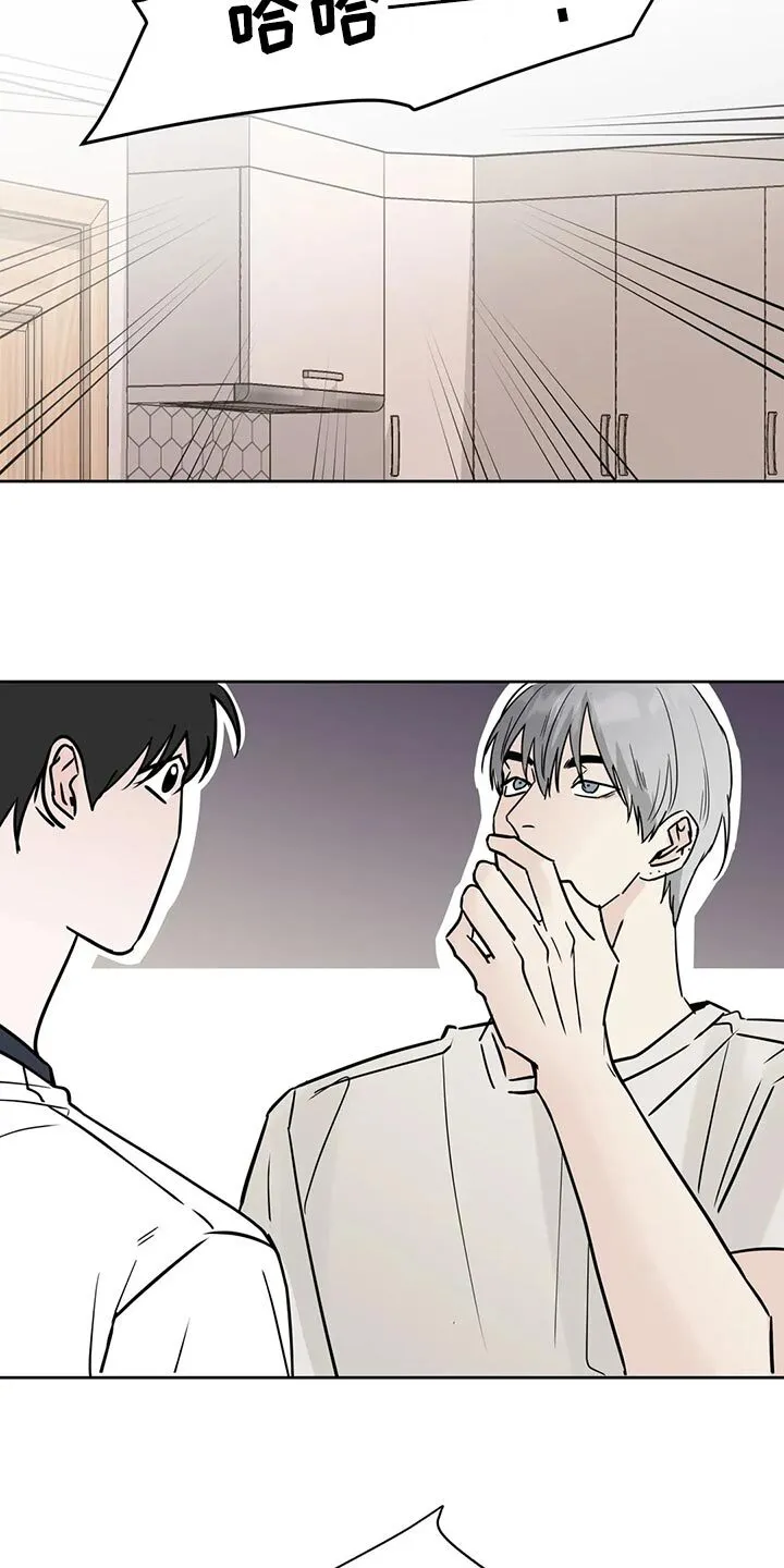 第31章：观望 第17页
