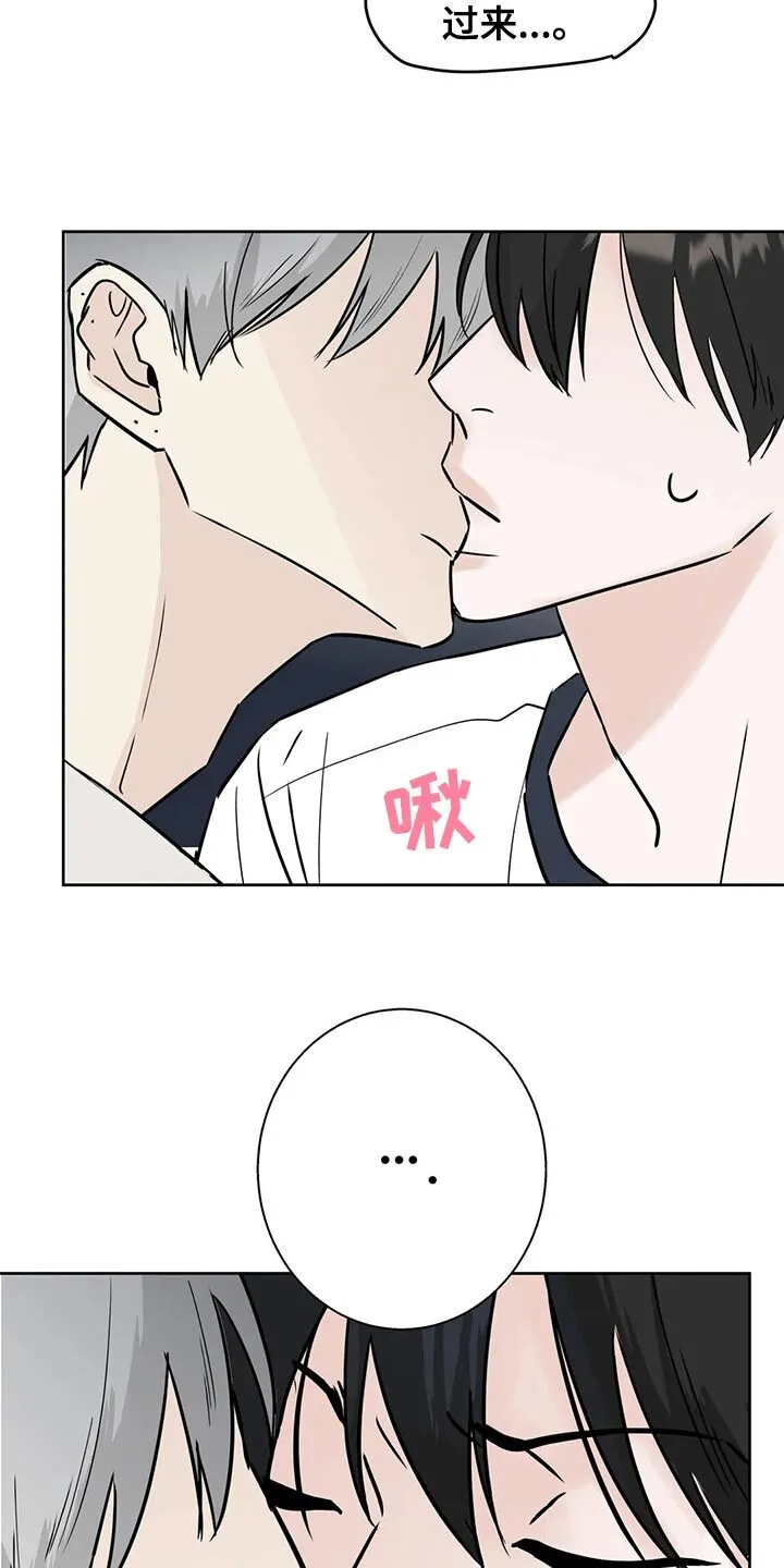 第32章：没钱的忧郁 第5页