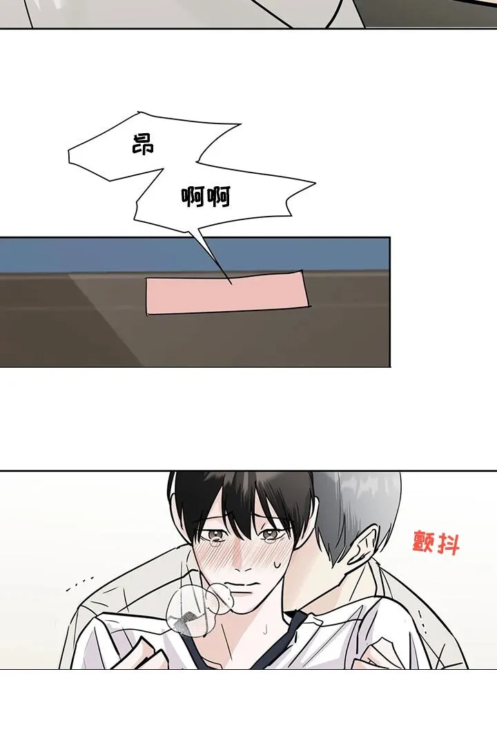 第33章：下不为例 第7页