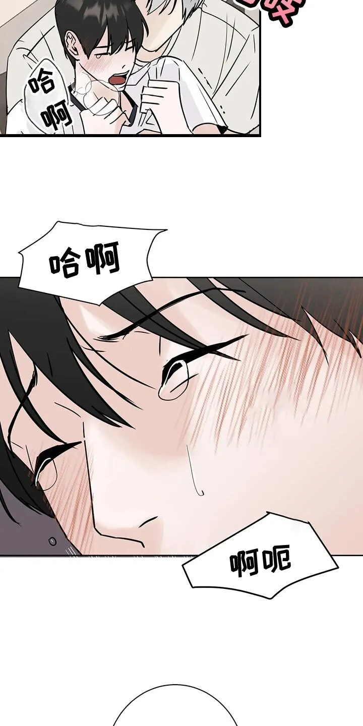 第33章：下不为例 第10页