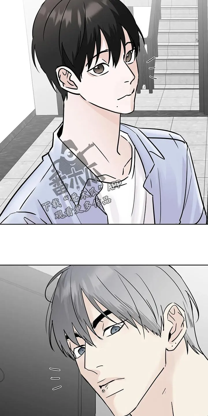 第34章：赌注 第15页