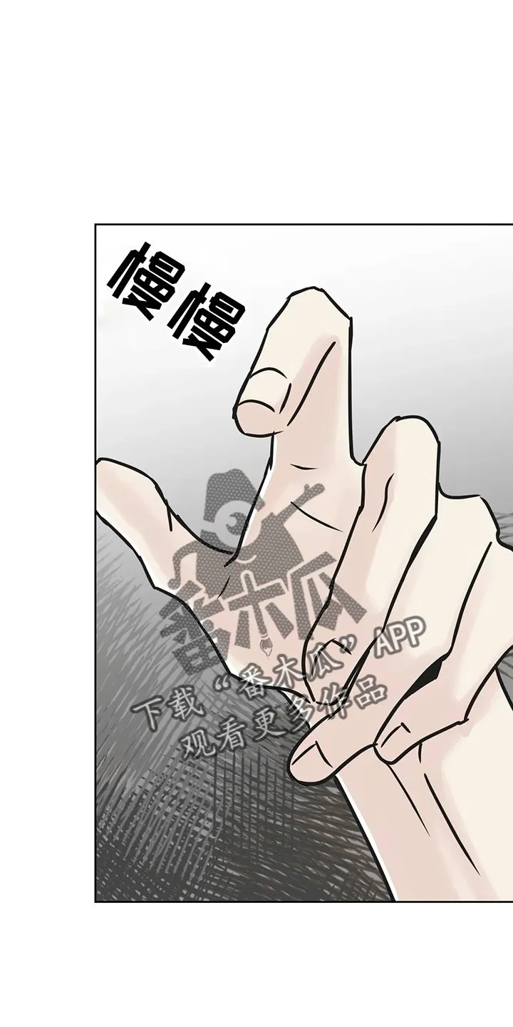 第35章：郁闷 第2页