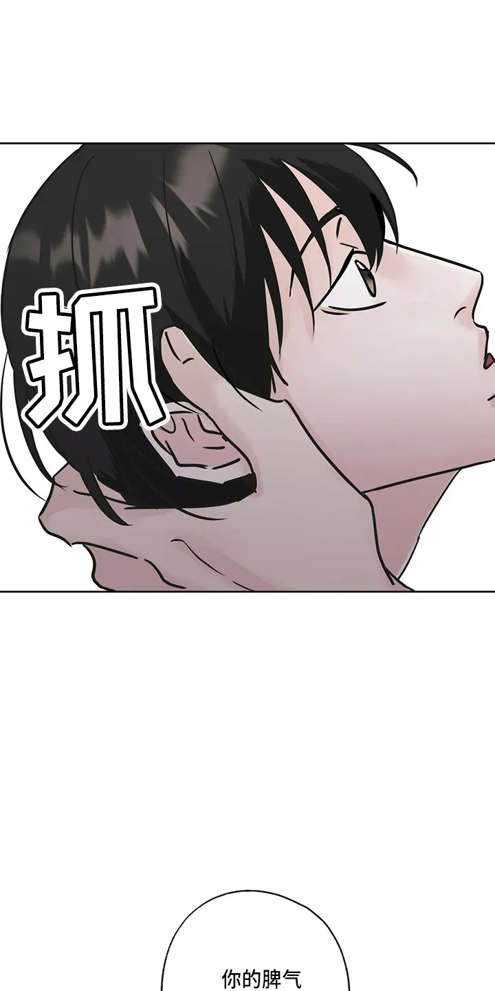 第35章：郁闷 第3页