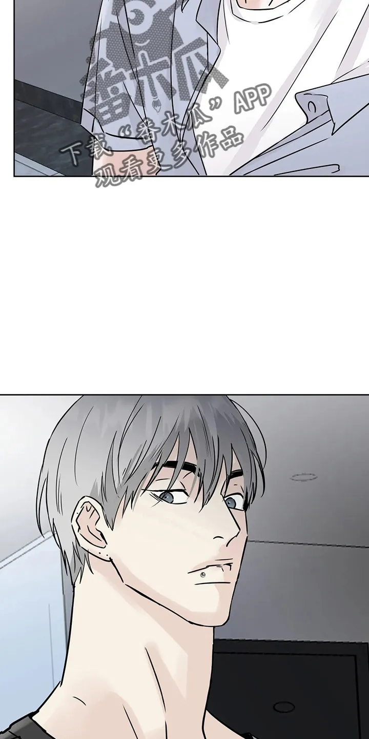 第36章：认识？ 第21页