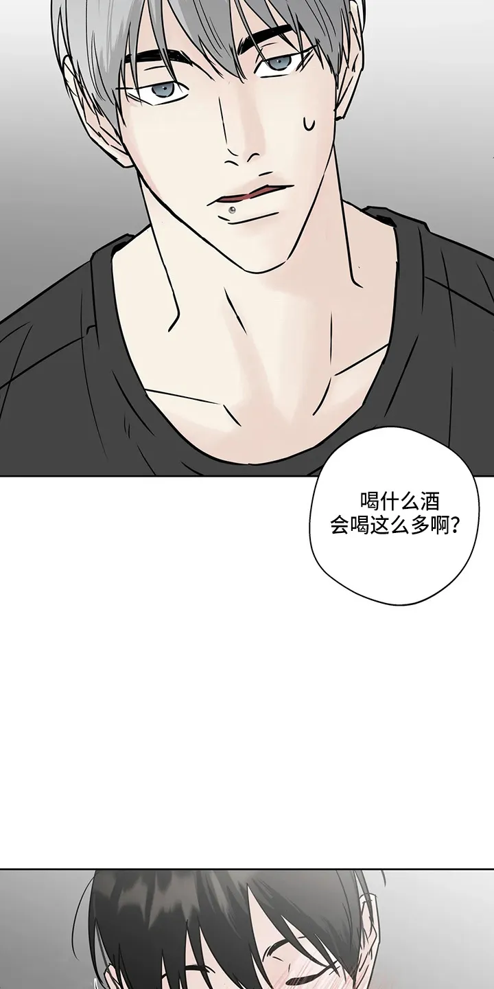 第36章：认识？ 第24页
