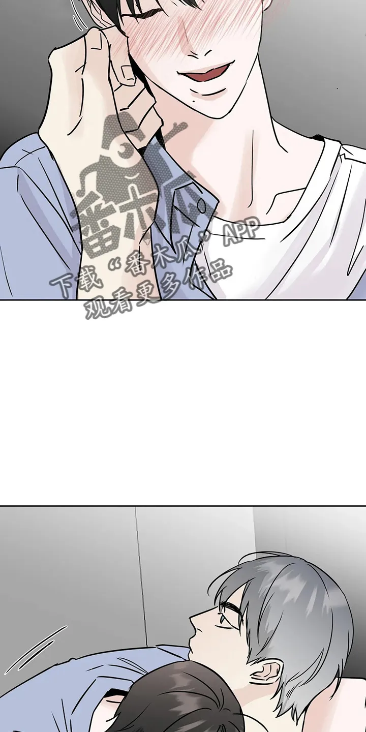 第36章：认识？ 第25页