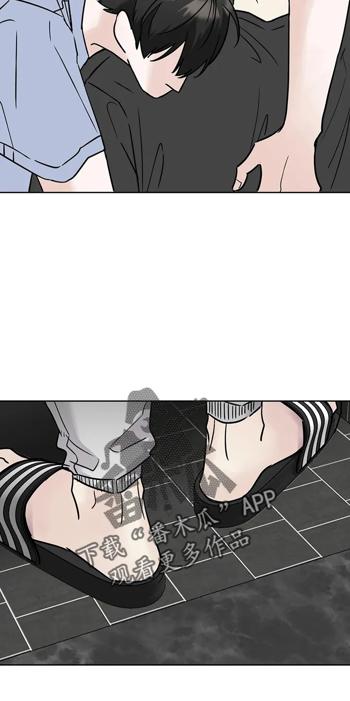 第36章：认识？ 第26页