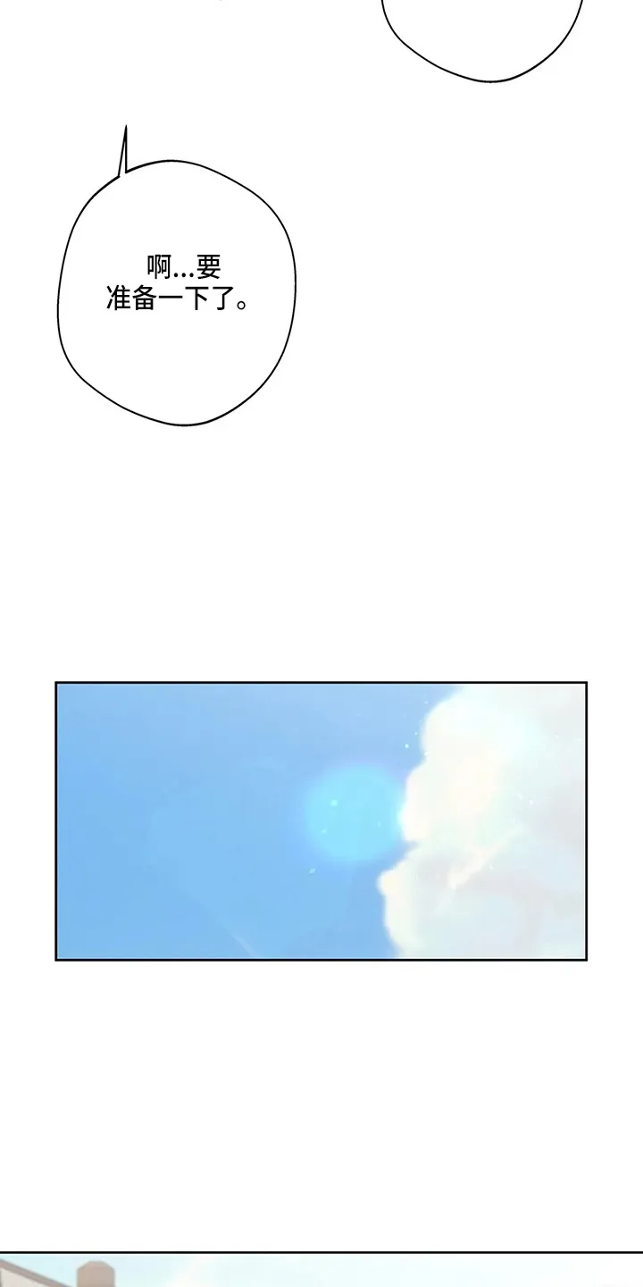 第37章：不像啊 第6页