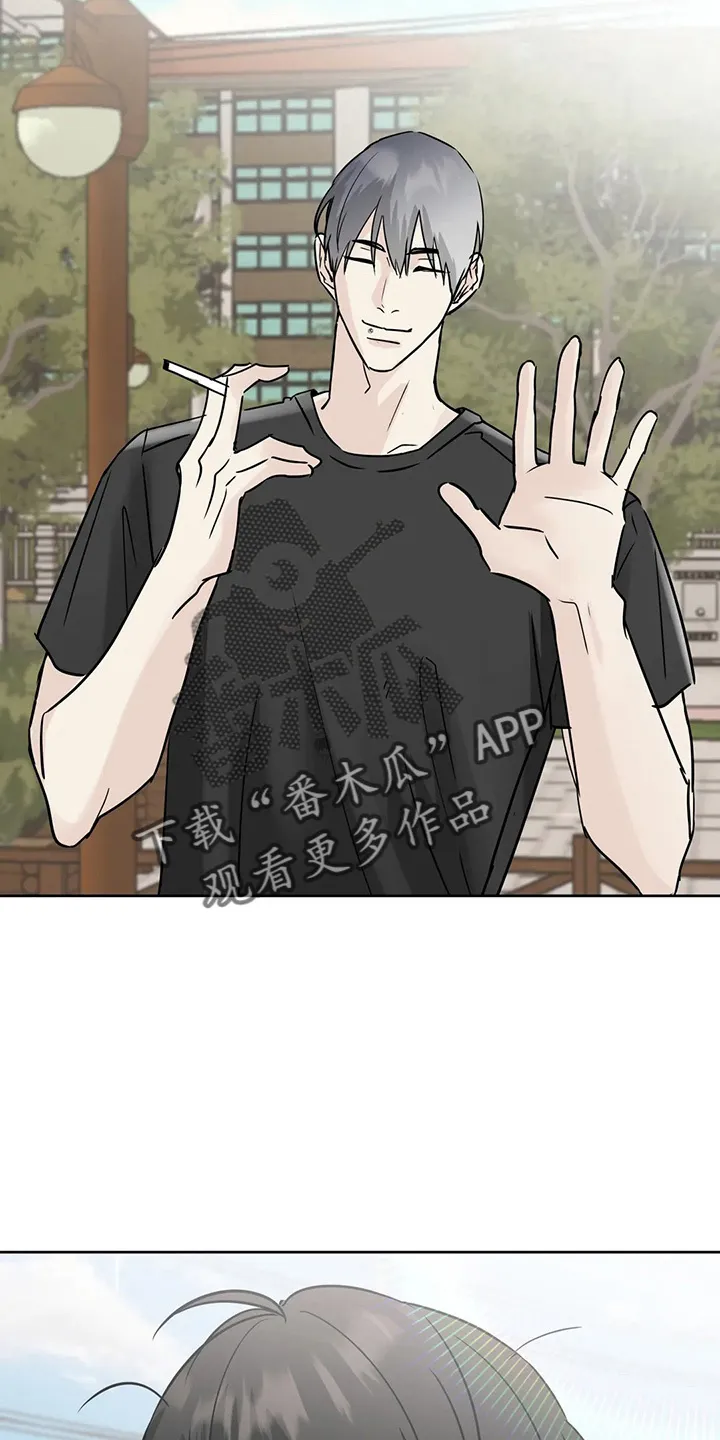 第37章：不像啊 第7页