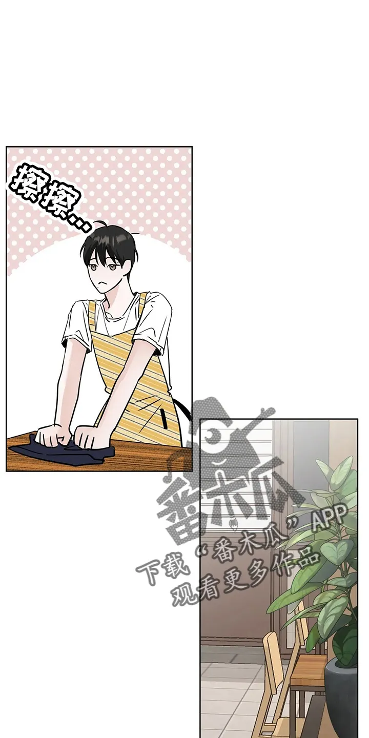 第37章：不像啊 第9页