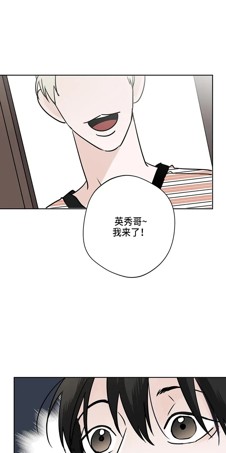 第37章：不像啊 第12页