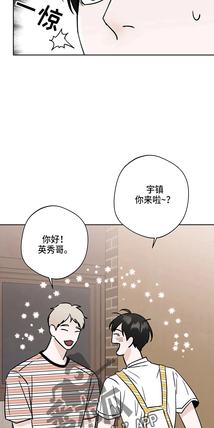 第37章：不像啊 第13页