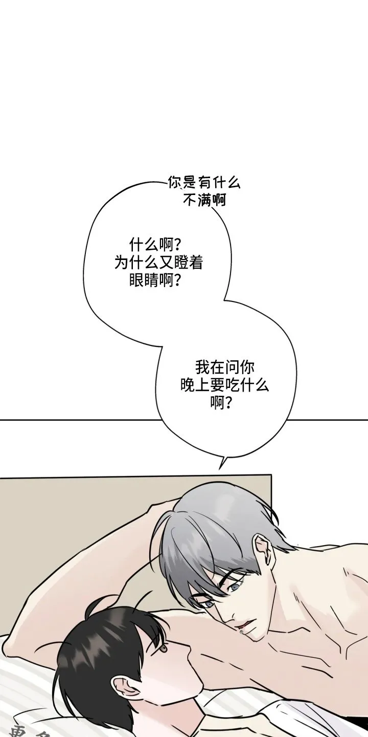 第37章：不像啊 第19页