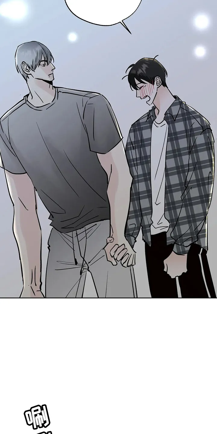 第38章：别着急 第10页