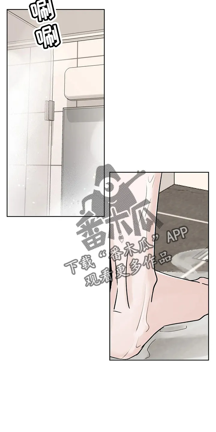 第38章：别着急 第11页