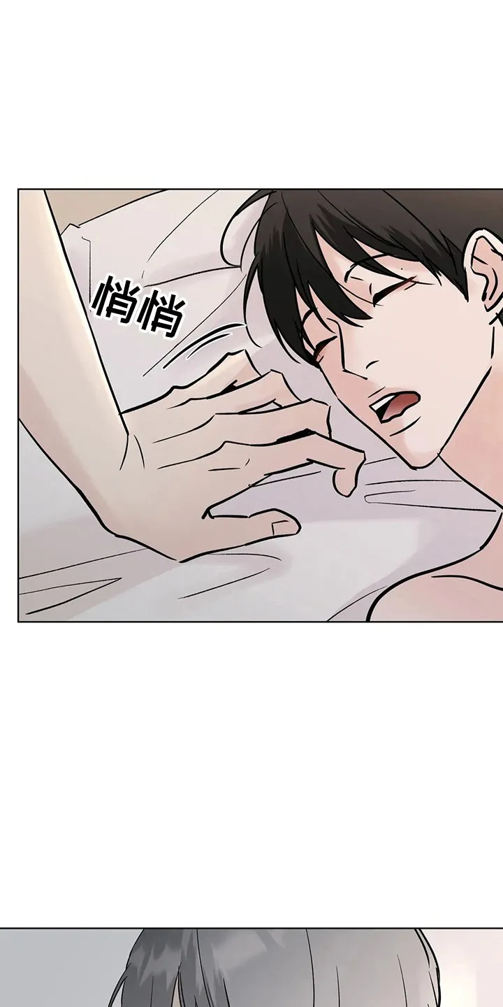 第39章：结束了 第3页