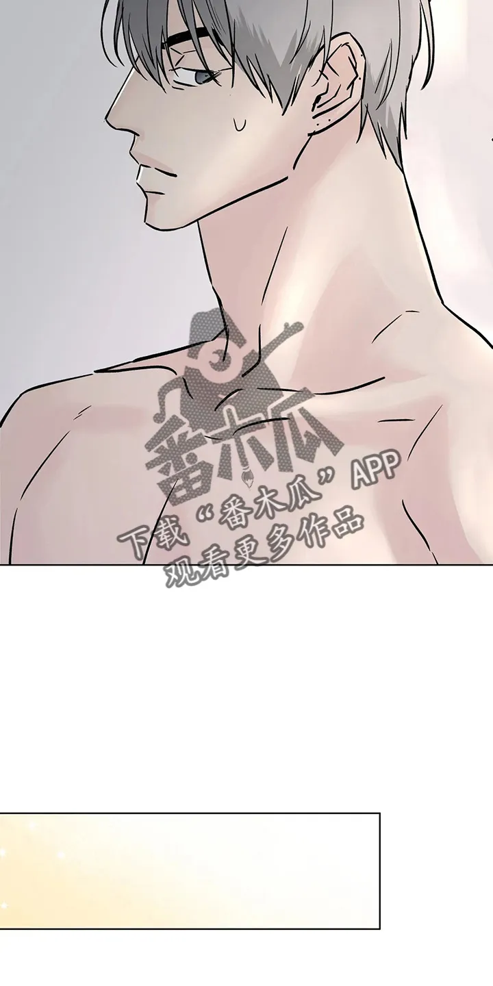 第39章：结束了 第4页