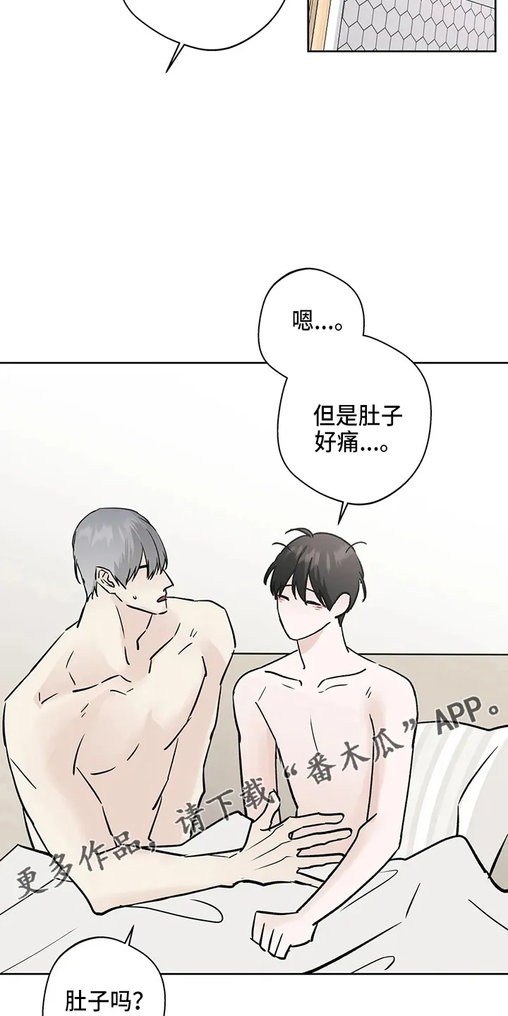 第39章：结束了 第8页