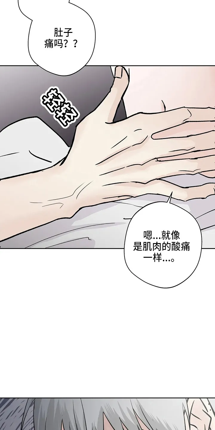 第39章：结束了 第9页