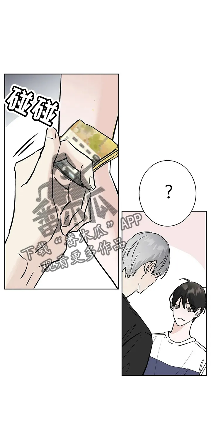 第39章：结束了 第15页