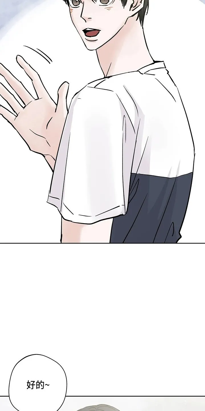 第39章：结束了 第23页