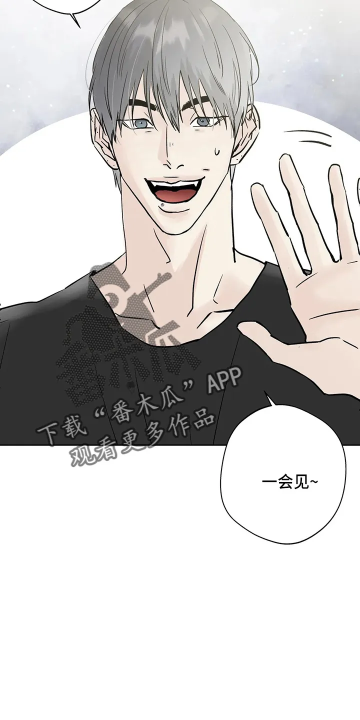 第39章：结束了 第24页
