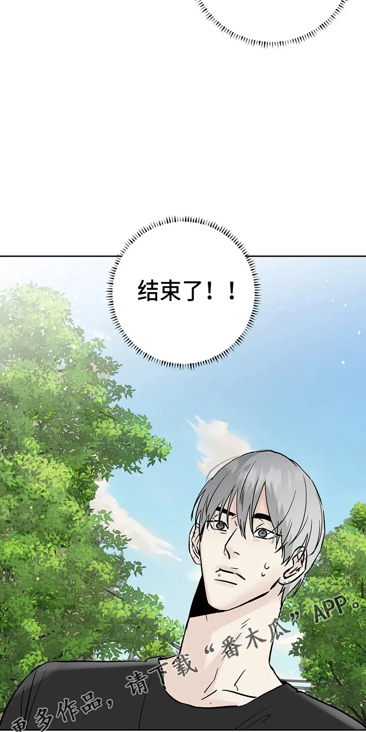 第39章：结束了 第26页