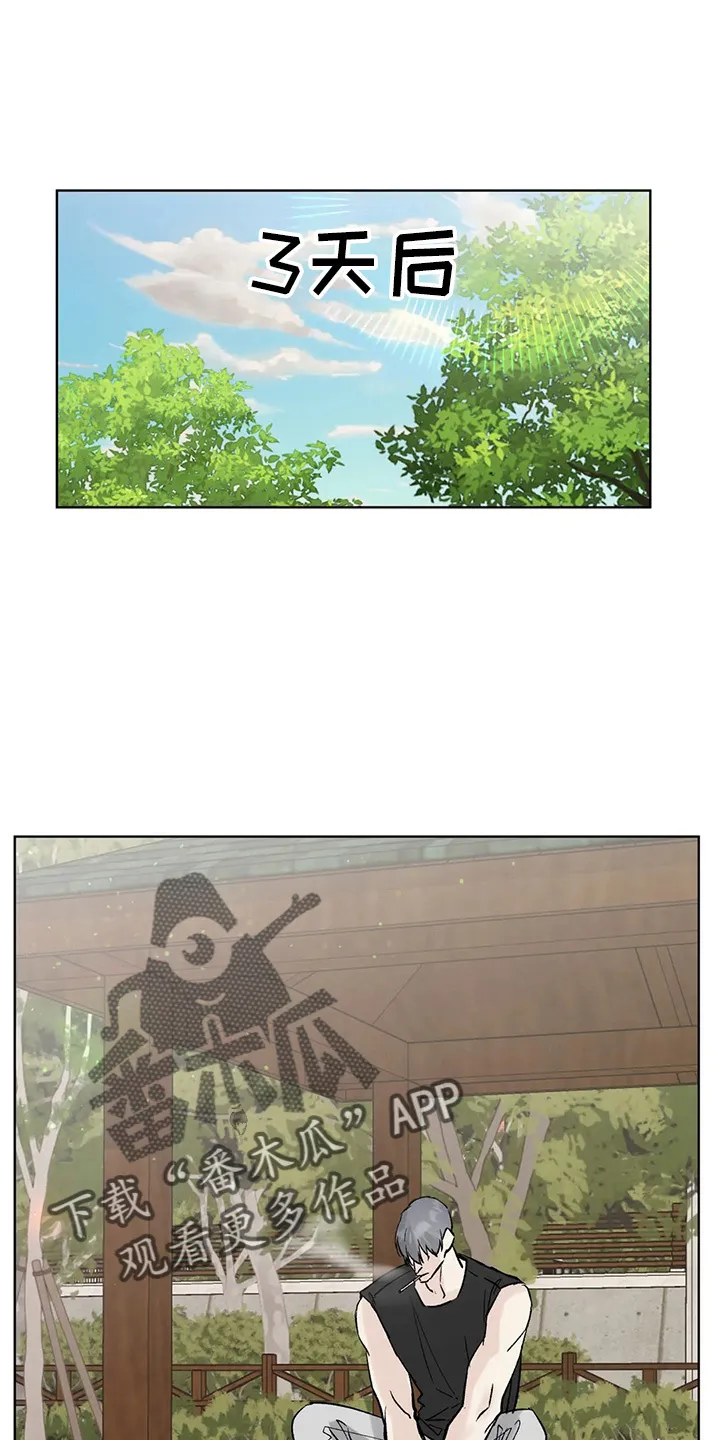 第39章：结束了 第28页