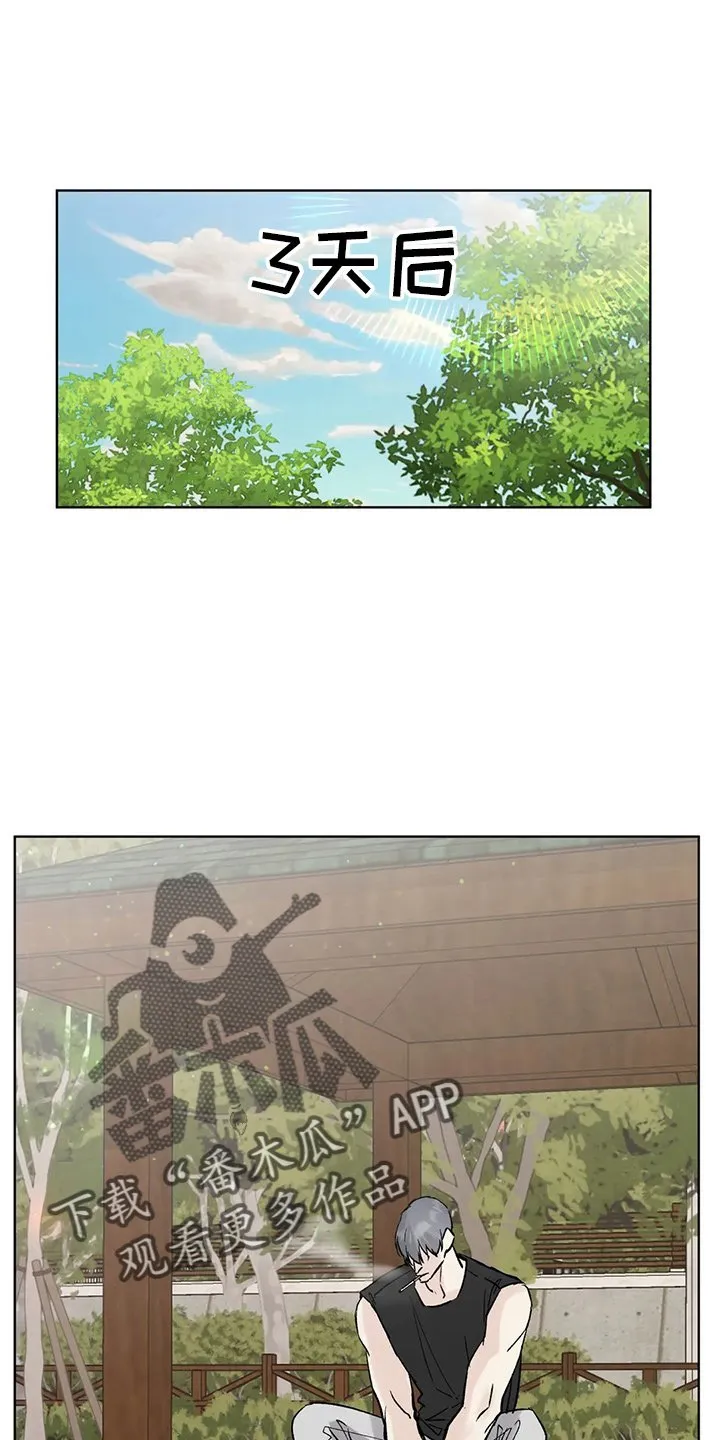第40章：搞什么 第1页
