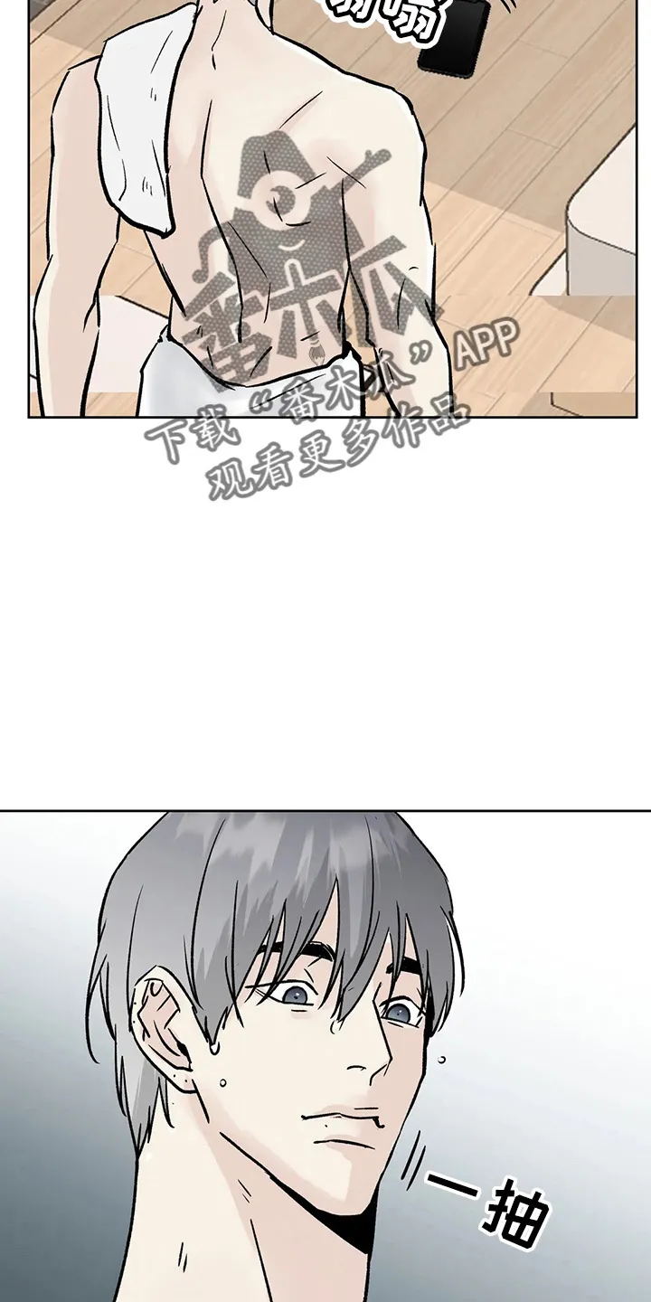 第40章：搞什么 第8页