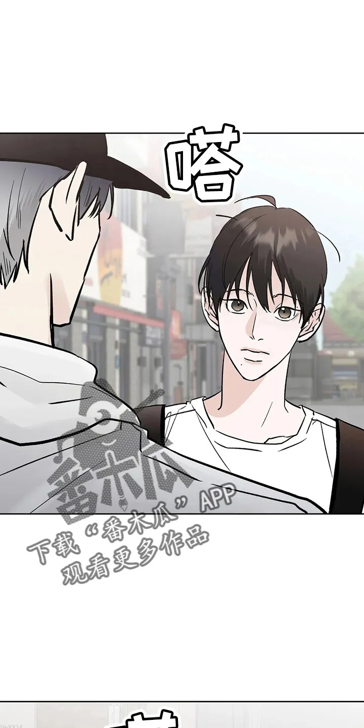 第40章：搞什么 第22页