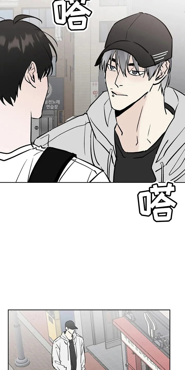 第40章：搞什么 第23页