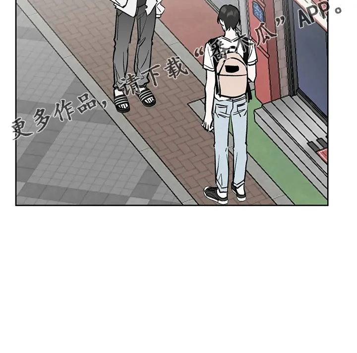 第40章：搞什么 第24页