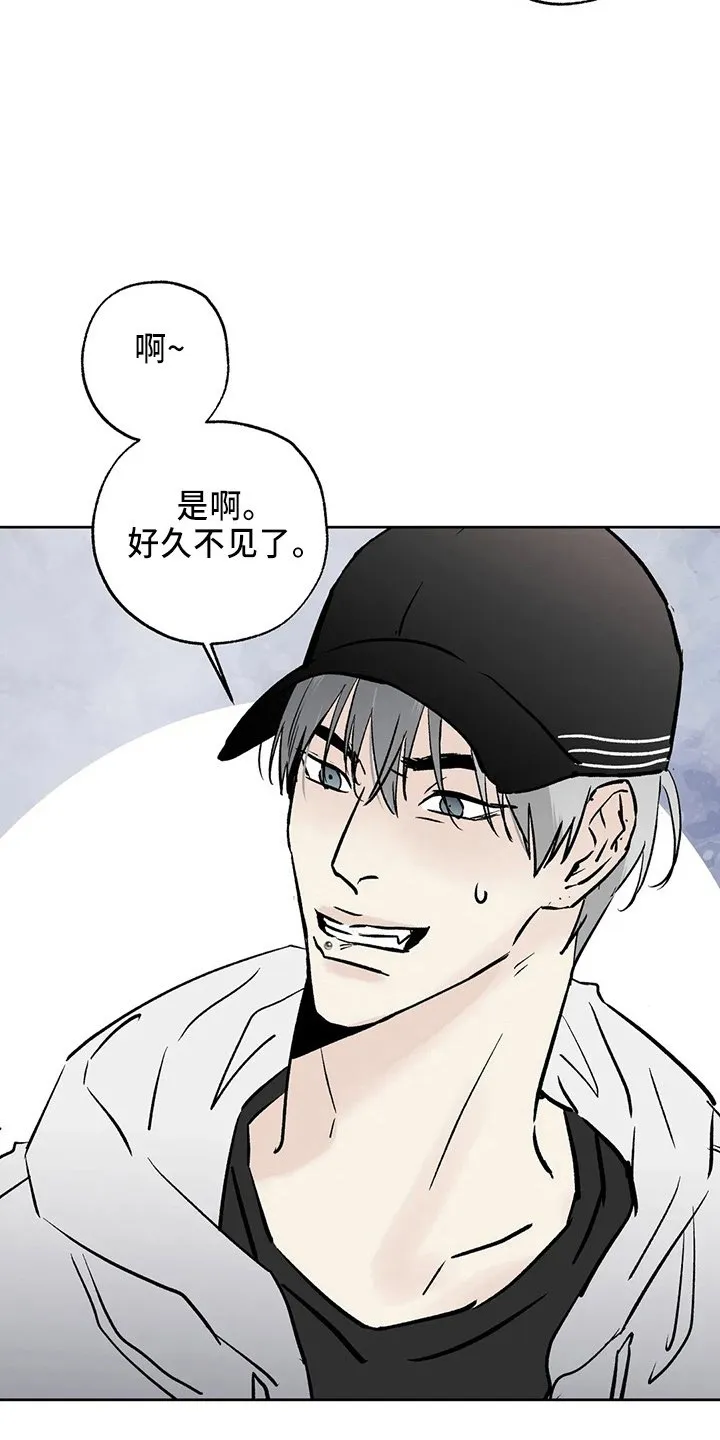 第41章：二尺 第2页