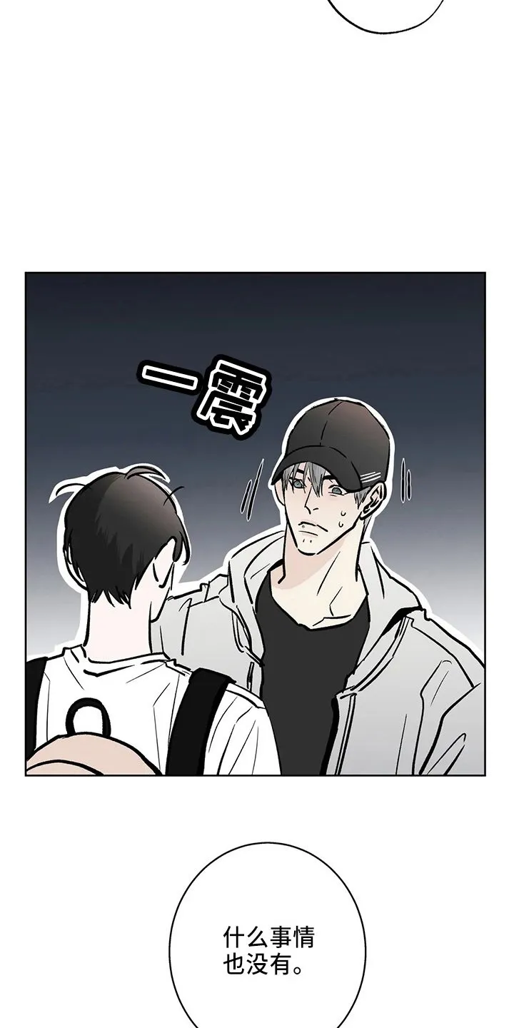第41章：二尺 第4页