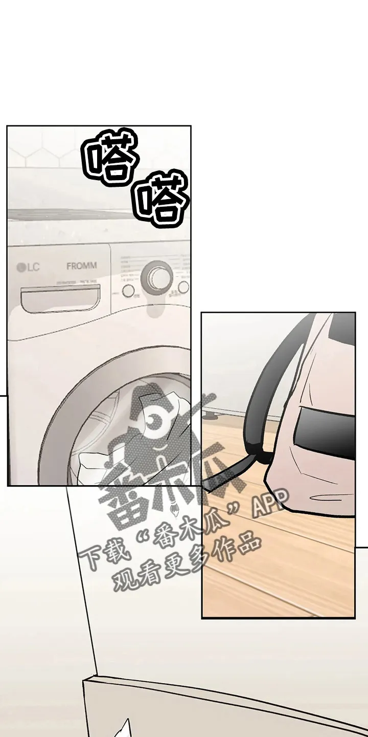 第41章：二尺 第7页