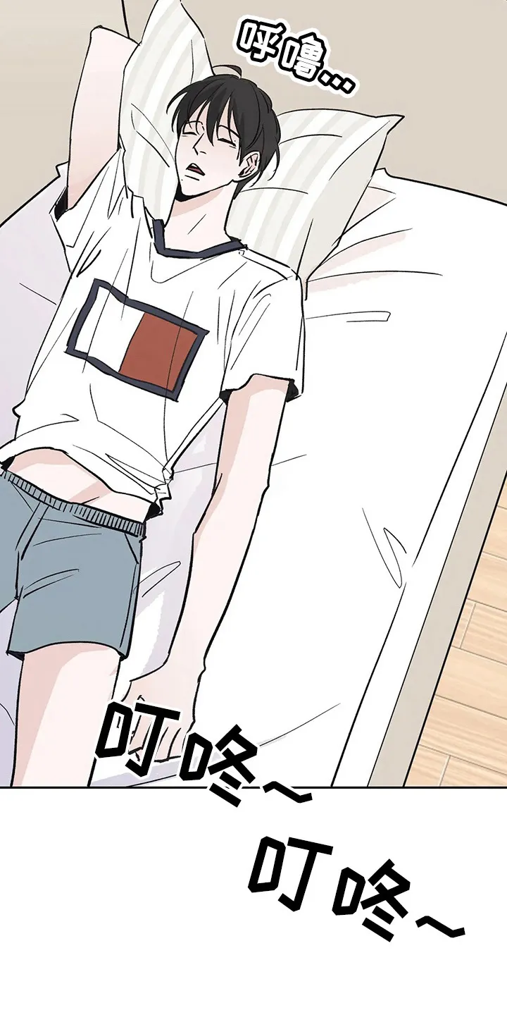 第41章：二尺 第8页
